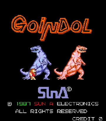 Goindol (Japan) screen shot title